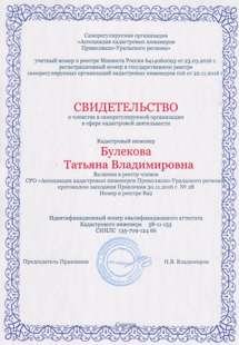Оформление пристроя к дому в Пензе, реконструкция ОГСАГИТИ