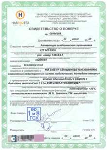 ОГСАГиТИ Дачная амнистия, упрощенная регистрация БТИ на пушкина 2